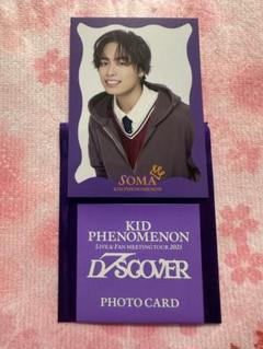 川口蒼真 EXPO フラッグアクセサリー アクスタ ユニフォームキー キドフェノ 川口蒼真 ネックストラップ 会場 EXPO キドフェノ 2 - メルカリ