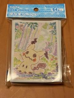 驚きの値段で 2025年最新】デッキシールド ミミッキュの人気アイテム - メルカリ ポケモンカードゲーム