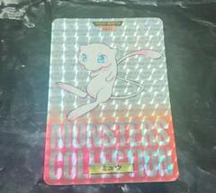 ポケットモンスター　ポケモン　カードダス　ミュウ　赤　レッド