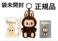 キーホルダー・アクリルキーホルダー LABUBU DUODUO 2025年最新】Duoduo labubuの人気アイテム - メルカリ