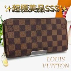 【新型】 ルイヴィトン ジッピーウォレット ダミエ エベヌ 長財布 ブラウン LOUIS VUITTON - 【新型】 ルイヴィトン ジッピーウォレット