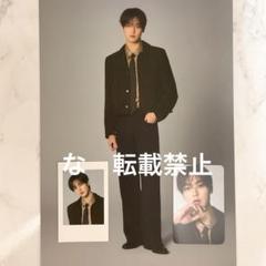 アストロ サナ セット NEWS｜ASTRO JAPAN OFFICIAL FAN CLUB