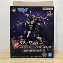 デジモンアドベンチャー 大型スタチューシリーズ ウォーグレイモン　WARGREY Amazon.co.jp: ユニークアートスタジオ デジモンアドベンチャー