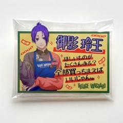 2025年最新】ブルーロック ヴィレッジヴァンガード 玲王の人気