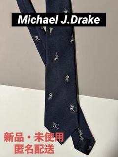 y*】様 Michael J Drake ネクタイ　ドレイクス　ネイビー　バーガ UNITED ARROWS（ユナイテッドアローズ）の「＜Drakes