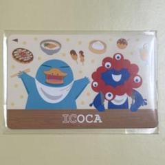 [チャージ残高0円] 大阪万博会場限定　ICOCA 4枚セット チャージ残高0円] 大阪万博会場限定 ICOCA 4枚セット 万博記念