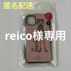 3COINSご近所物語コラボ 未使用iPhoneⅪケース
