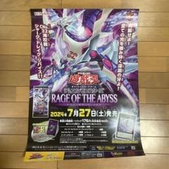 遊戯王ポスター3種 Yahoo!オークション -「遊戯王」(ポスター) (印刷物)の落札相場