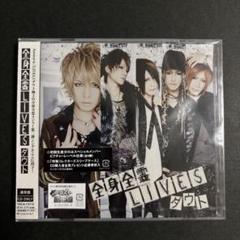 ダウト OFFICIAL WEBSITE