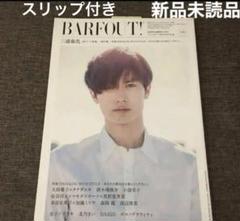 BARFOUT! 三浦春馬表紙　intaxmini90冊子セット 希少です】三浦春馬 冊子 instax mini x BARFOUT - メルカリ