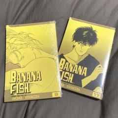 吉田秋生 BANANA FISH バナナフィッシュ 英語版コミック 17冊セット BANANA FISH（17） BANANA FISH (フラワー