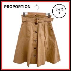 PROPORTION フレアスカート ベルト付き ひざ丈 ブラウン 3