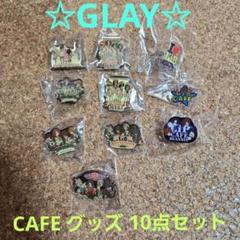 2025年最新】glay ピンバッジの人気アイテム - メルカリ
