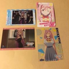 シ*更様 姫宮華恋　マケイン　シークレット　バスタオル　3673 ウマ娘 シ*更様 姫宮華恋マケインシークレットバスタオル3673 ウマ娘
