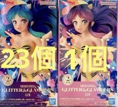 うる星やつらGLLITER＆GLAMOURS-LUM-ラム　24個