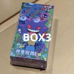 2025年最新】中国 ポケモンカード boxの人気アイテム - メルカリ