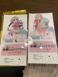 劇場版 小林さんちのメイドラゴン 第4週 クリアスタンド 入場者特典 2種類