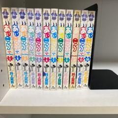 井上和郎の中古 未使用品 メルカリ