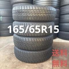 165/65R15 スタッドレスグッドイヤー4本セット送料込みTS389