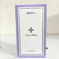croixーblanc クロワブラン バイポーラアクアジェル 100ml 活性