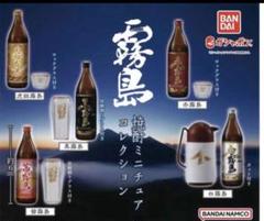霧島焼酎 ミニチュアコレクション 全５種 バラ売り不可 BANDAI Amazon.co.jp: 霧島焼酎ミニチュアコレクション [全5種セット