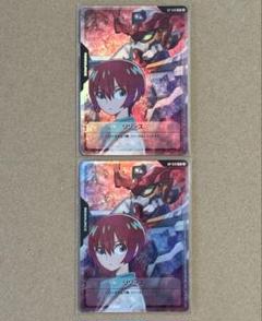 ガンダムカードゲーム リソースカード マチュ&ジークアクス プロモ ２枚セット