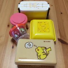 ポケモンセンター 弁当箱の中古 未使用品を探そう メルカリ ポケモンセンター 弁当箱の中古 未使用品を探そう メルカリ