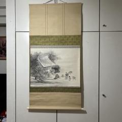良寛　子供と遊ぶの水墨画 m36251880883_1.jpg?1740644756