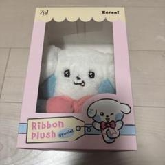 2025年最新】Zeroni ぬいぐるみ 未開封の人気アイテム - メルカリ