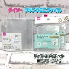 高評価なギフト m36252288405_1.jpg?1723884828 ソフトドリンク