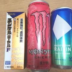 モンスターエナジー