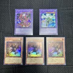 【即日発送】遊戯王 M•HEROファーネス HEROデッキパーツ
