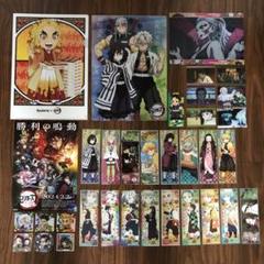 鬼滅の刃　グッズ　まとめ売り