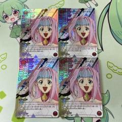 ユニオンアリーナ「ヴェルドラ」《パラレル》SR（スーパーレア