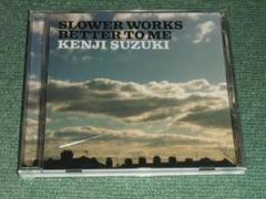 ★CD【Kenji Suzuki/monaco presents Slower