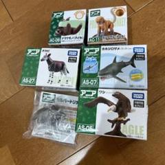 アニア 非売品 5点 2025年最新】アニア 非売品の人気アイテム - メルカリ