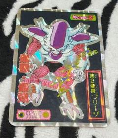 入手困難! ドラゴンボールZ プリズムカード レトロ 超サイヤ人 悟空 フリーザ ドラゴンボール 本弾 カードダス 超サイヤ人 孫悟空 キラ