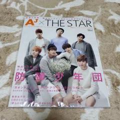 2025年最新】bts aj the starの人気アイテム - メルカリ