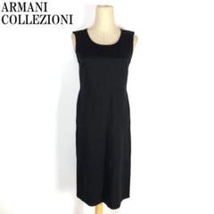 【美品】ARMANI COLLEZIONI ブラックタイトワンピース832 2025年最新】ARMANI COLLEZIONI レディース ロングワンピースの