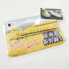 専用　東海道新幹線弁当　ありがとう　ドクターイエロー　限定　カード　4種 東海道新幹線弁当 ありがとう ドクターイエローT4編成引退ver