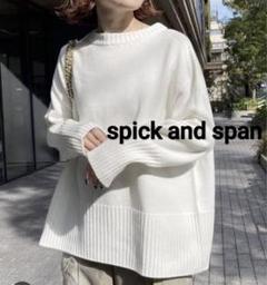 スピックアンドスパン　ロングスリーブワイドチュニック丈プルオーバー ロングスリーブワイドチュニック丈プルオーバー | スピック
