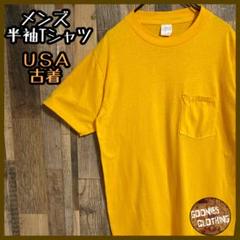 シングルステッチ ヴィンテージ ポケット USA製 メンズ 古着 半袖 Tシャツ