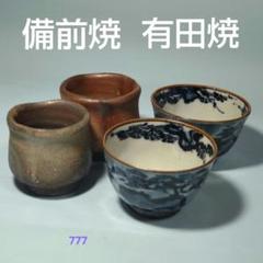 有田焼 文山窯 鉢 中島文山 金彩 大皿 深皿 角皿 箱付 未使用】有田焼 謙山窯 絵変り五彩 盛鉢 5客組 六角鉢 大鉢 中鉢