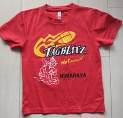 トヨタヴェルブリッツサイン入りTシャツ
