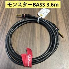 楽天市場】パッチケーブル モンスターの通販