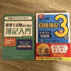 参考書まとめ売り 2025年最新】参考書まとめ売りの人気アイテム - メルカリ