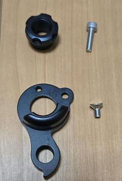 FUJI JARI フジ ジャリディレイラーハンガー、エンド金具