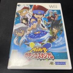 メタルファイト ベイブレード ガチンコスタジアム