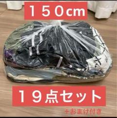 ピンクラテ　まとめ売り　150-160サイズ 美品 2025年最新】ピンクラテ 150 まとめの人気アイテム - メルカリ