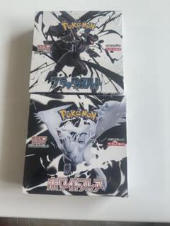 男性に人気！ ポケモンカードゲーム ブラックホワイトボックス2セット ポケモンカードゲーム